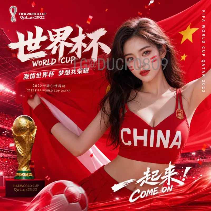 2026世界杯预选赛燃战火：当日赛事射手榜竞争激烈，谁将冲击金靴？
