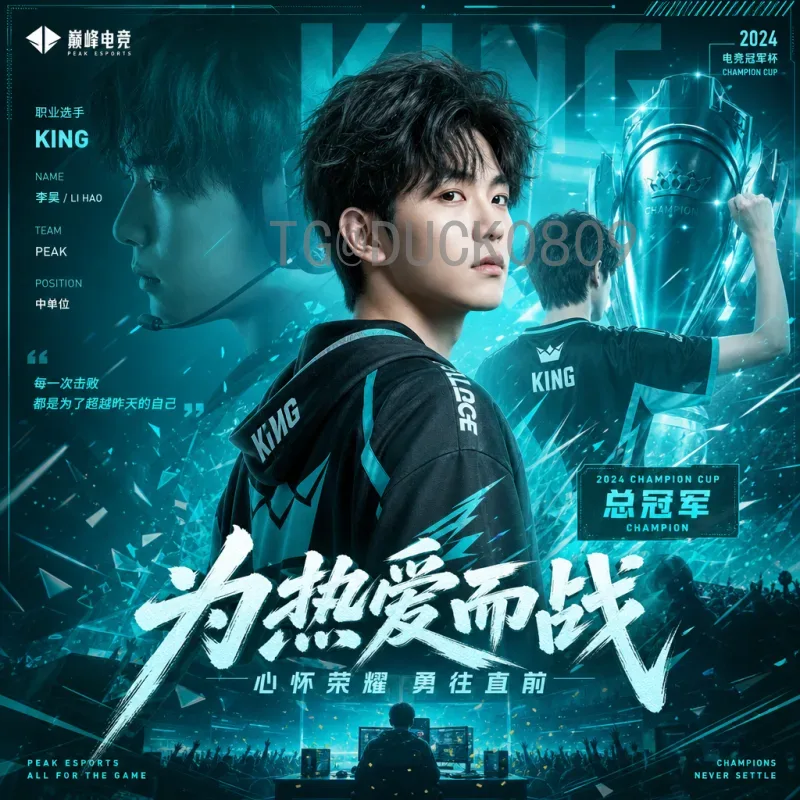 2026年世界杯宣传曲：点燃全球足球热情的旋律前瞻